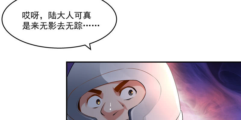 第三话161