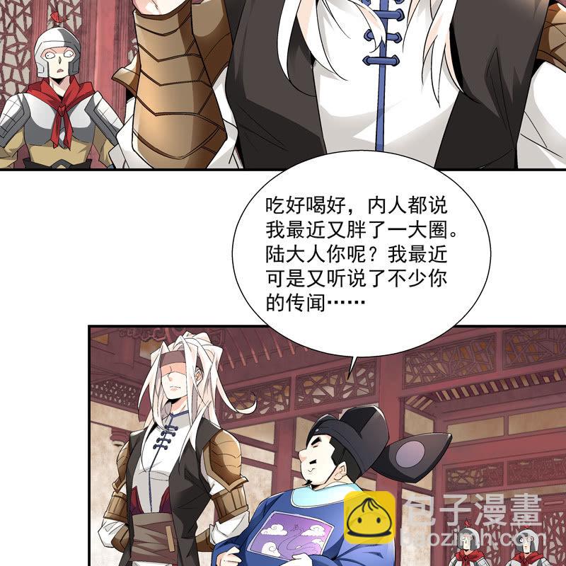 第五话45