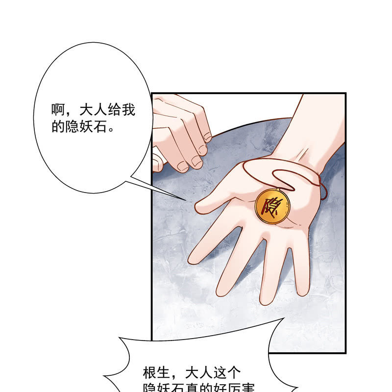 第六话95