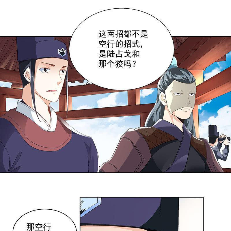 第三十九话85