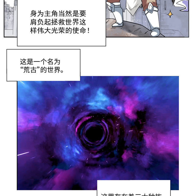 序章114