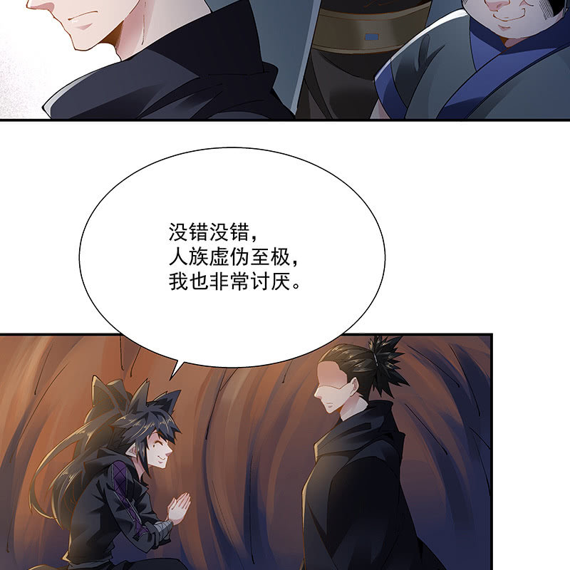 第二十话47