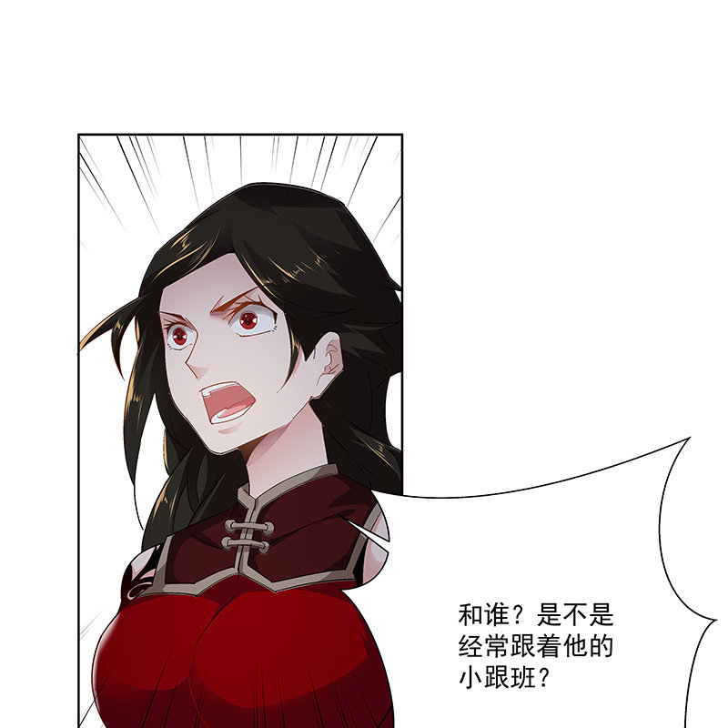 第二十六话19