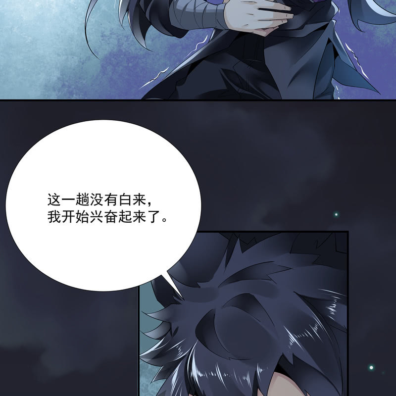 第十话42