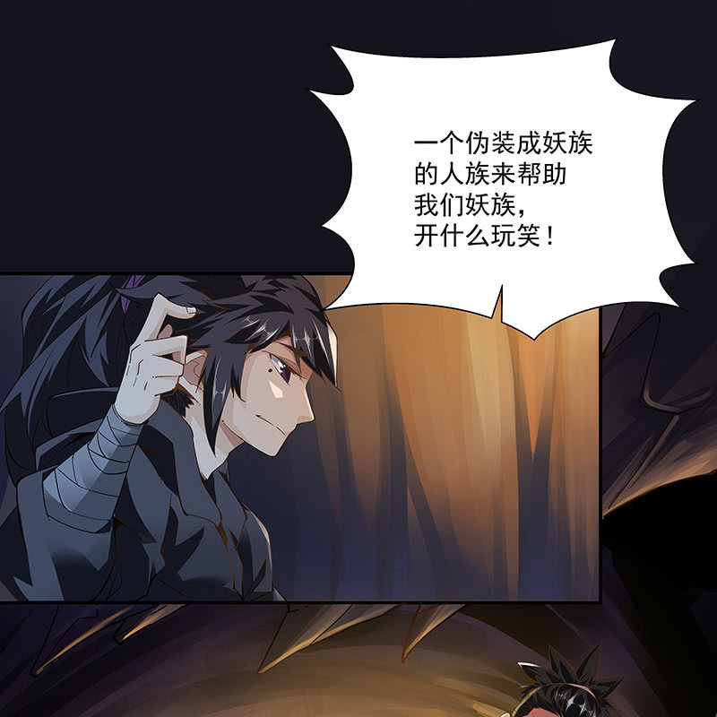 第二十话11
