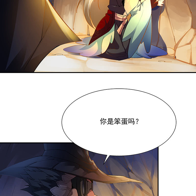 第二十话77