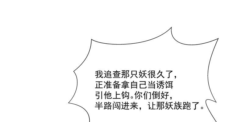 第二话90