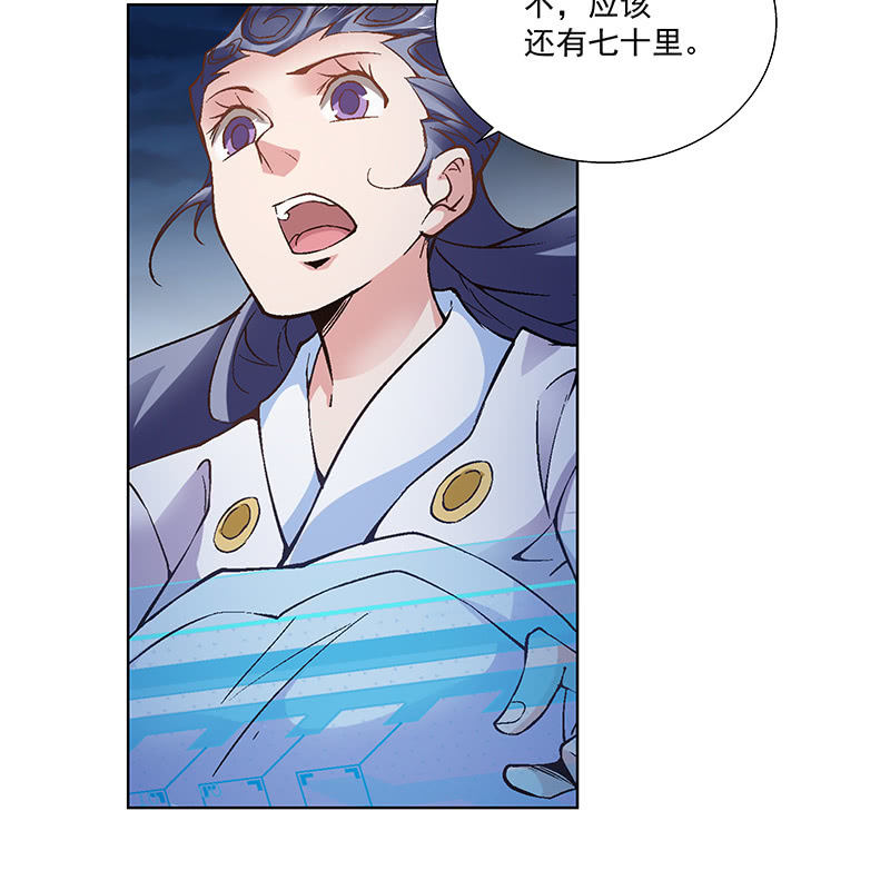 第五十五话39