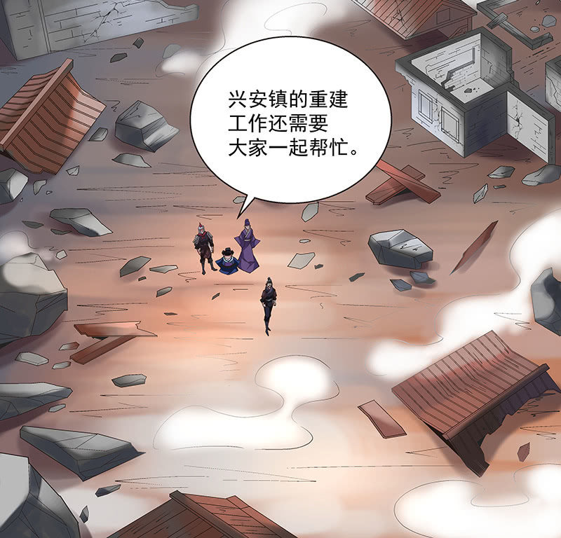 第四十话46