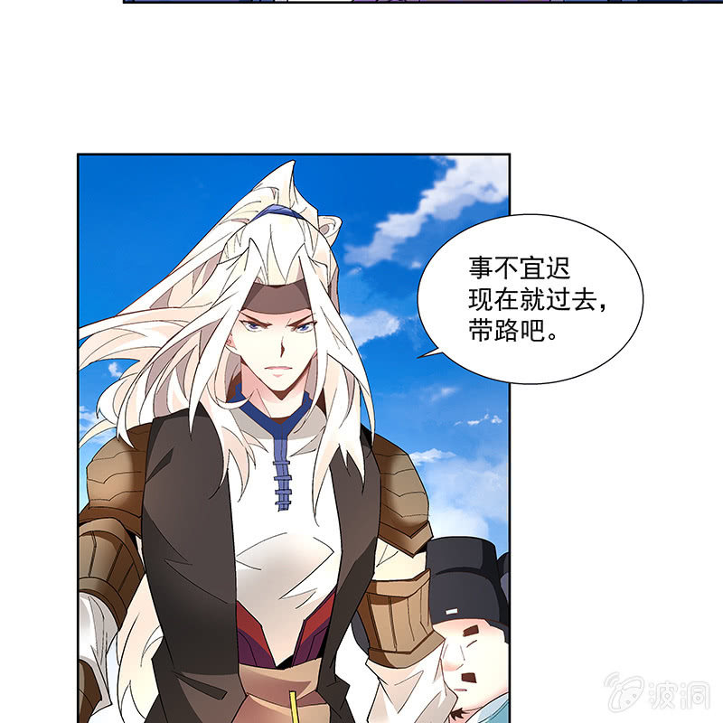 第四十五话44