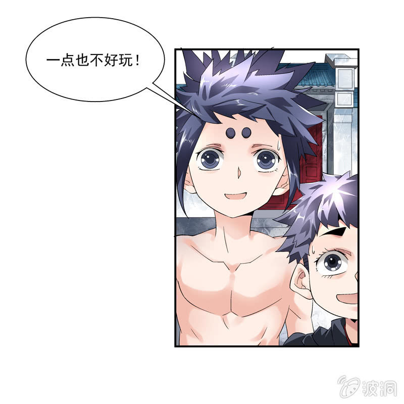 第六话80