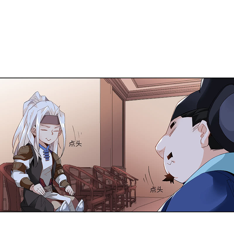 第二十五话30