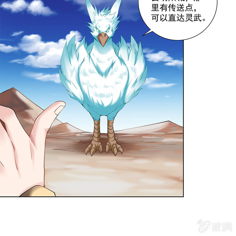 第四十五话76