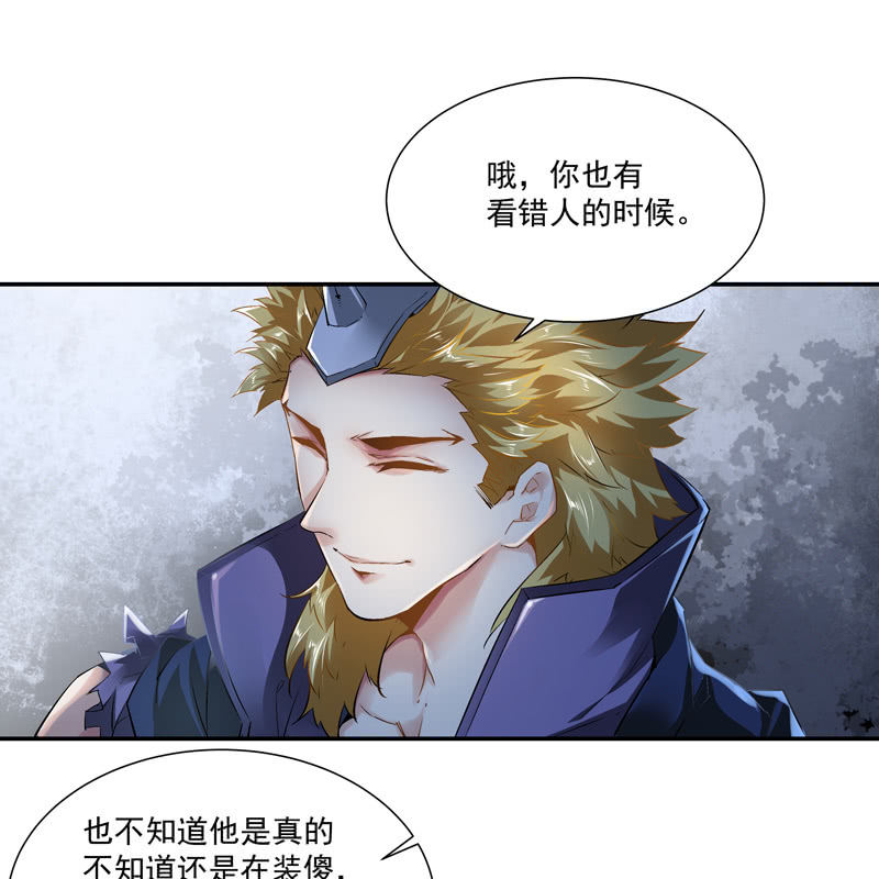 第十七话66