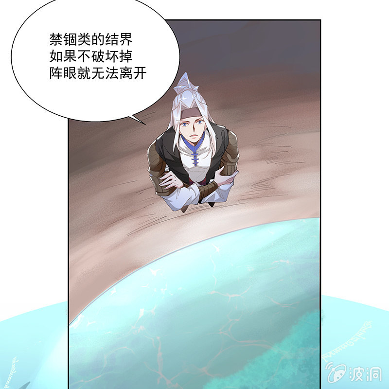 第三十二话48