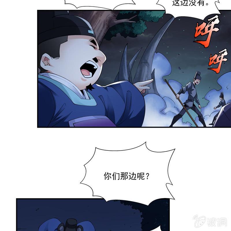 第十七话60
