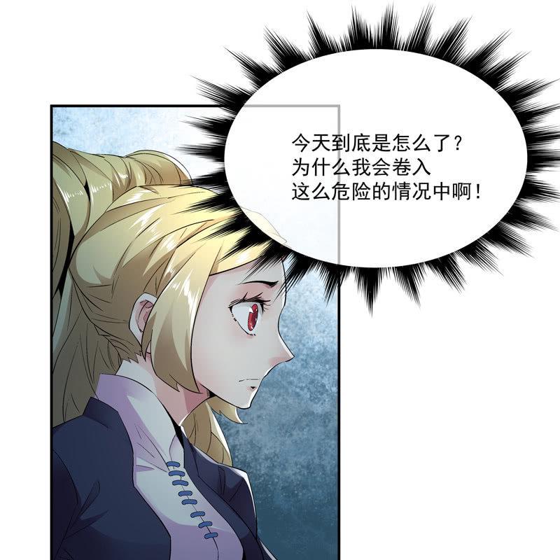 第十话15