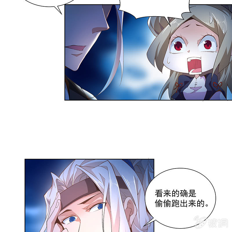 第四十二话24