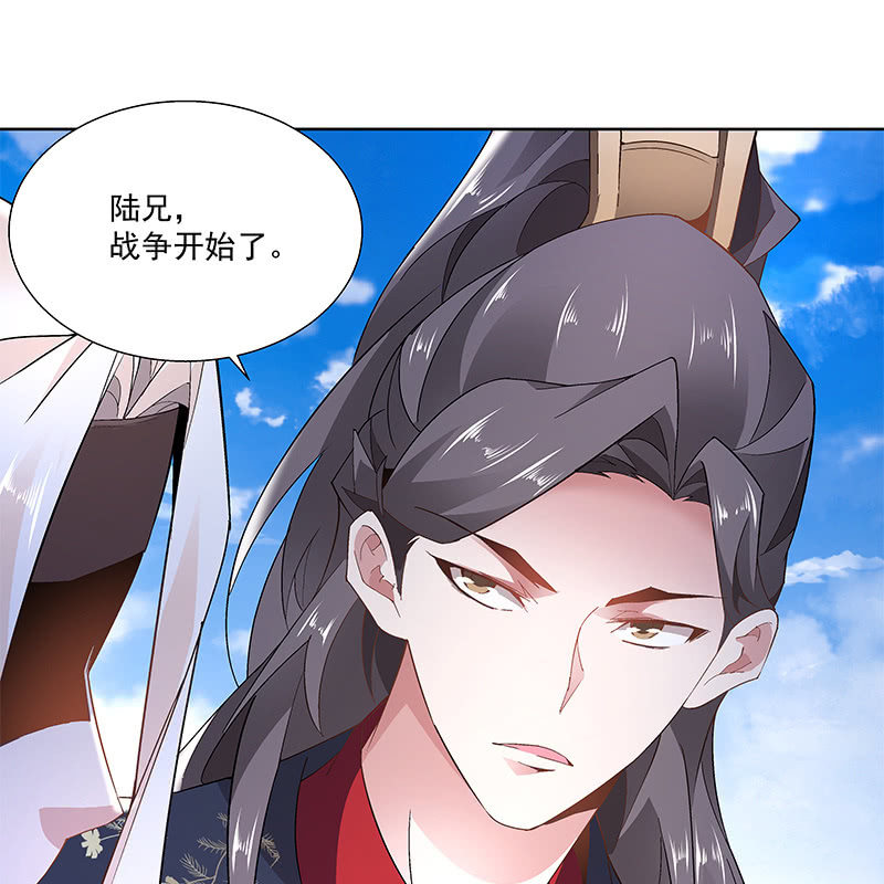 第四十五话73