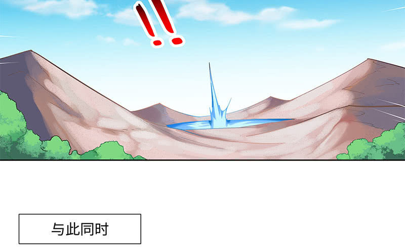 第二十九话59