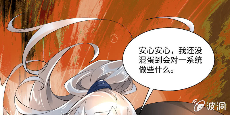 第二话20