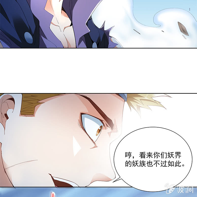 第三十六话12