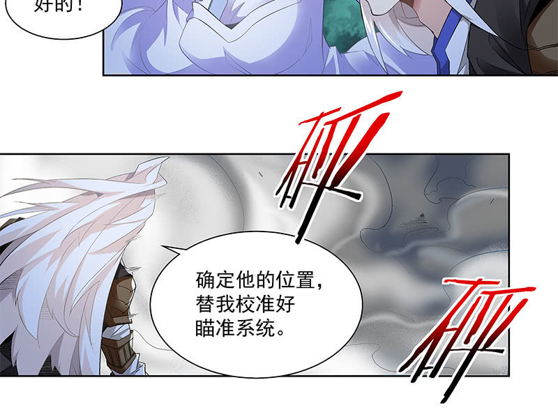 第三十三话29