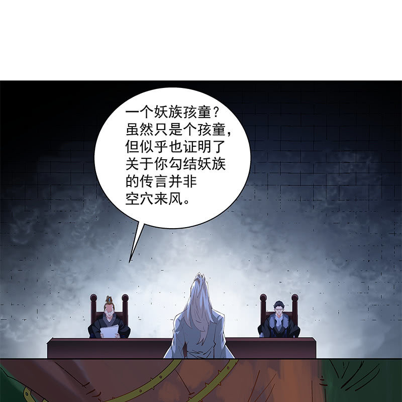 第四十九话74