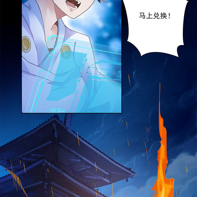 第五十话79