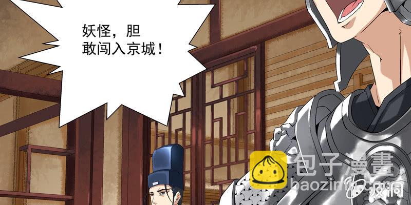 第一话116
