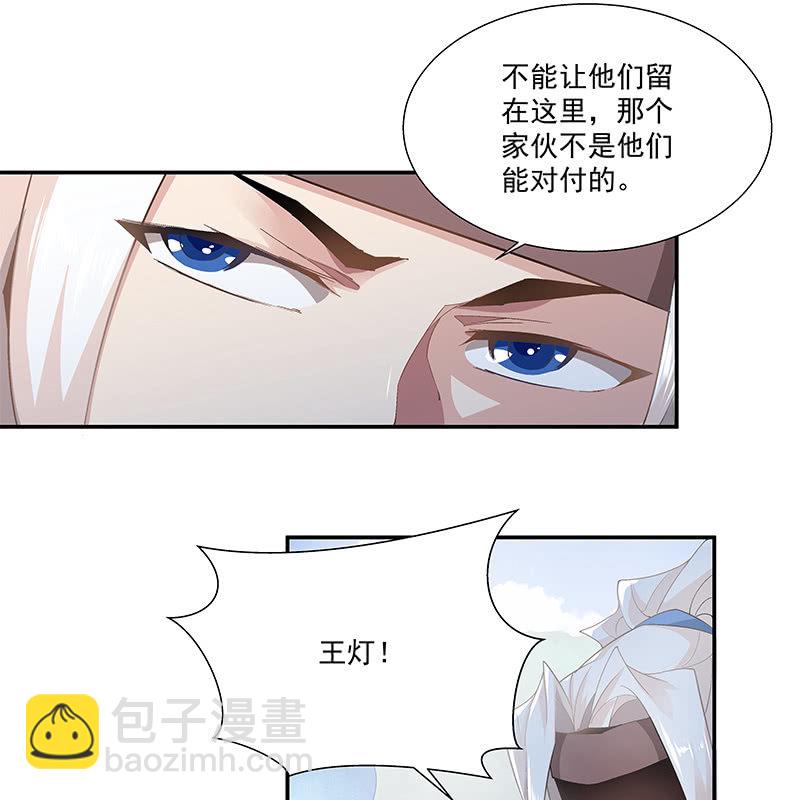第三十二话71