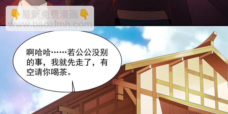 第二话150