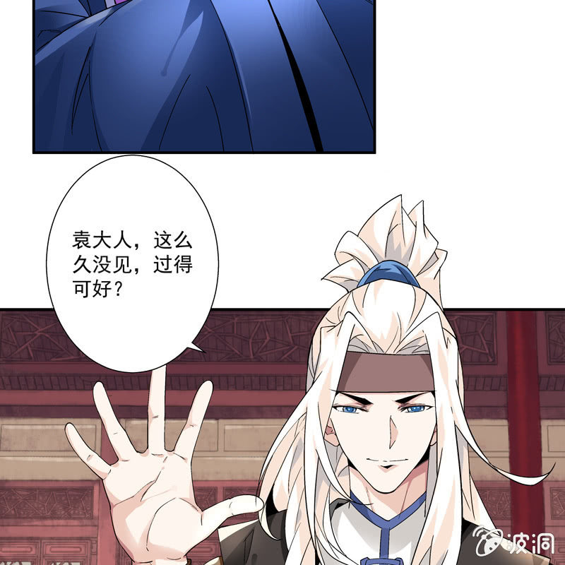 第五话44