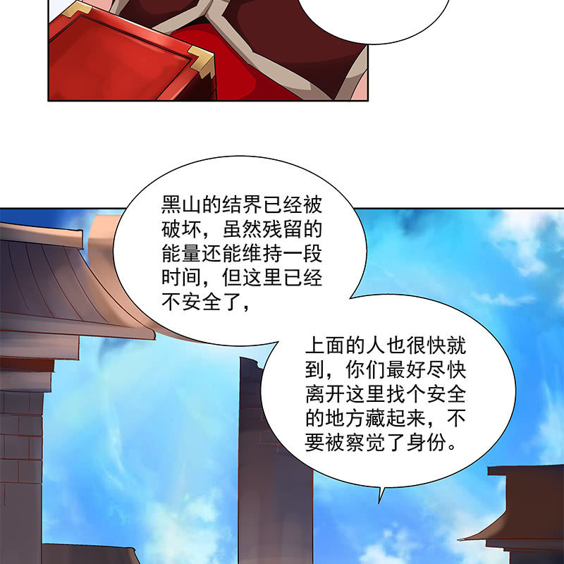 第四十五话27