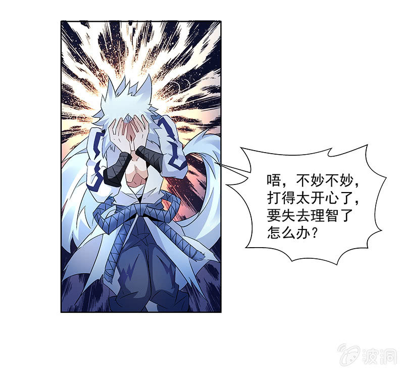 第三十六话56