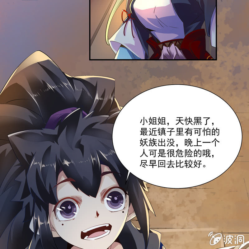 第八话12