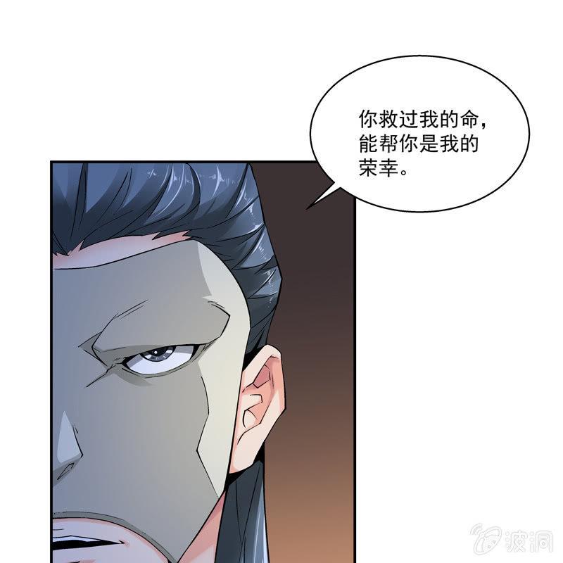 第十七话52