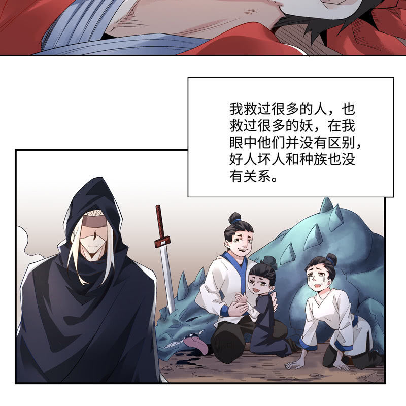 序章161