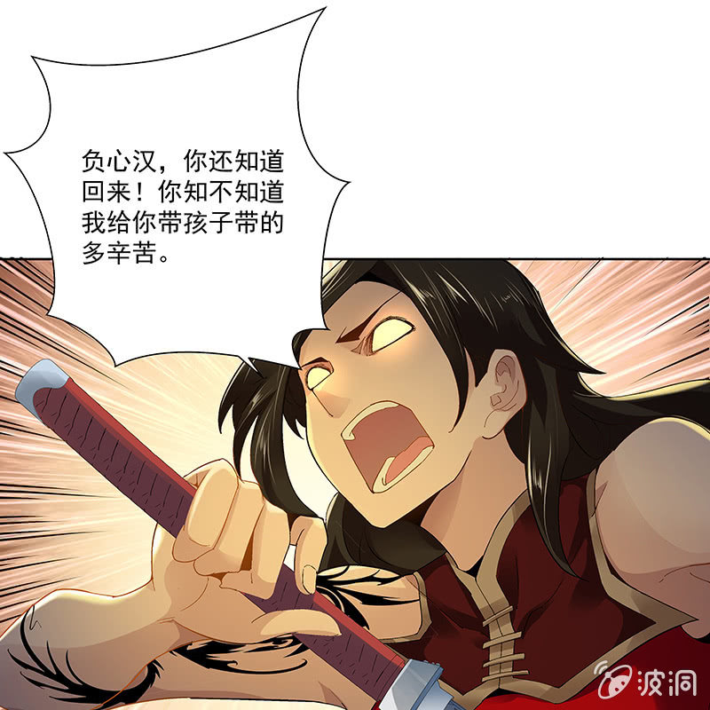 第二十三话24