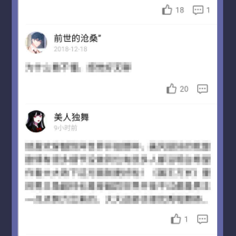 第五话93