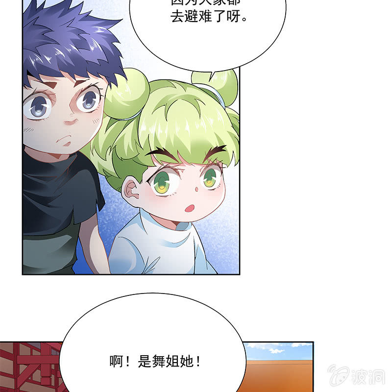 第三十九话48