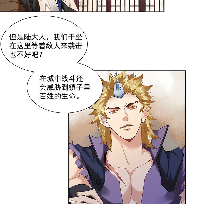 第三十话14