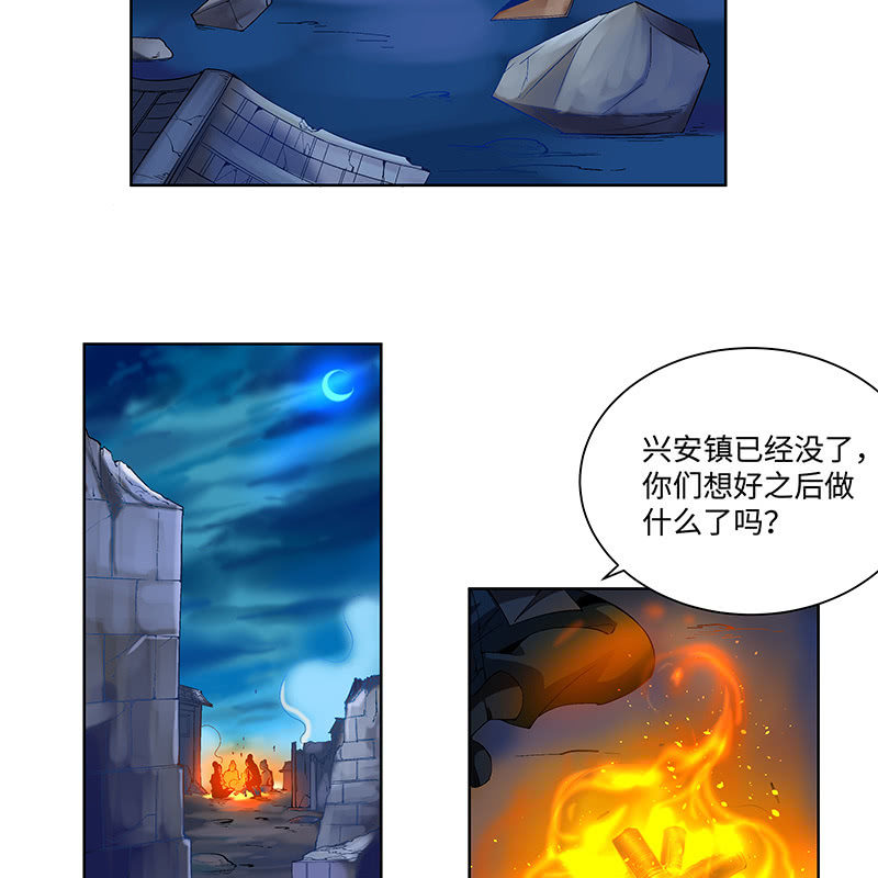 第四十一话67