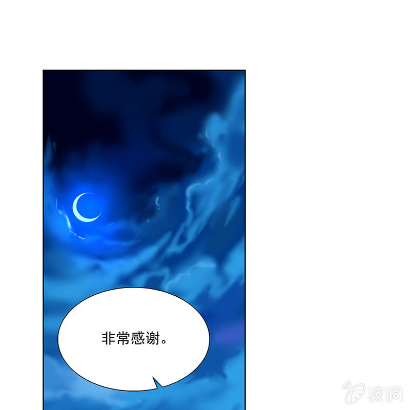 第四十一话44