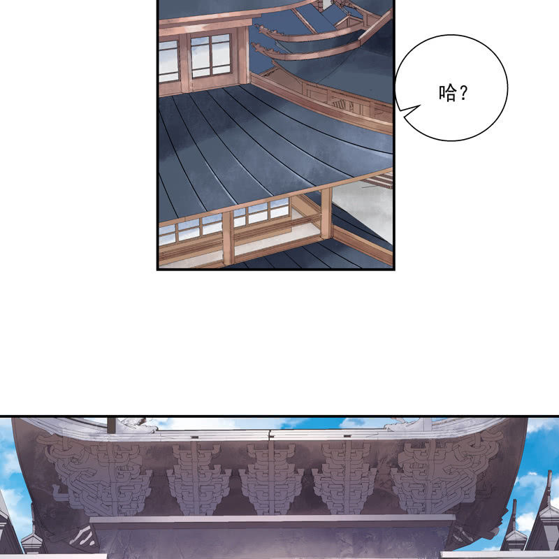 第五话29
