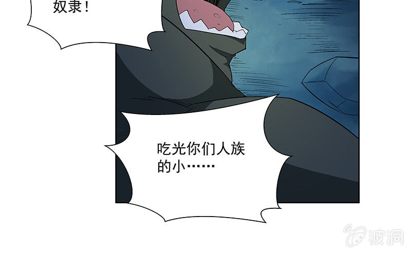 第五十六话24