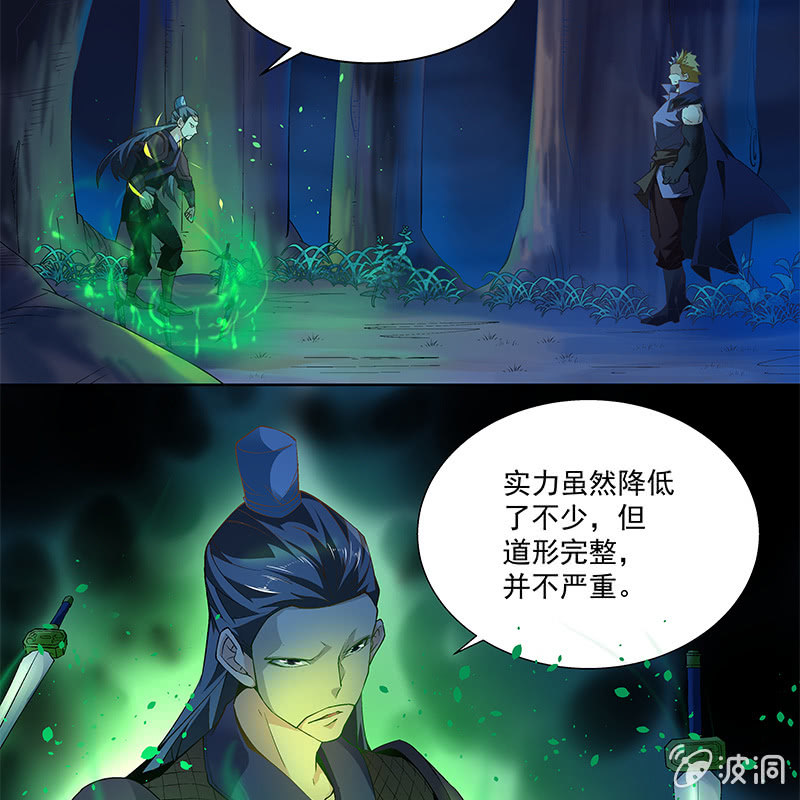 第四十一话52