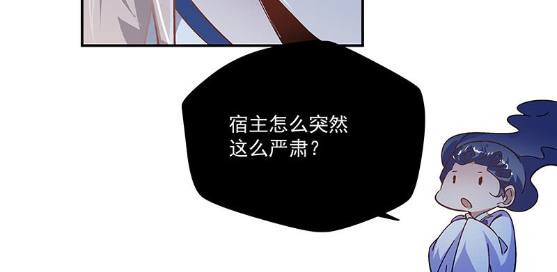 第二十一话87