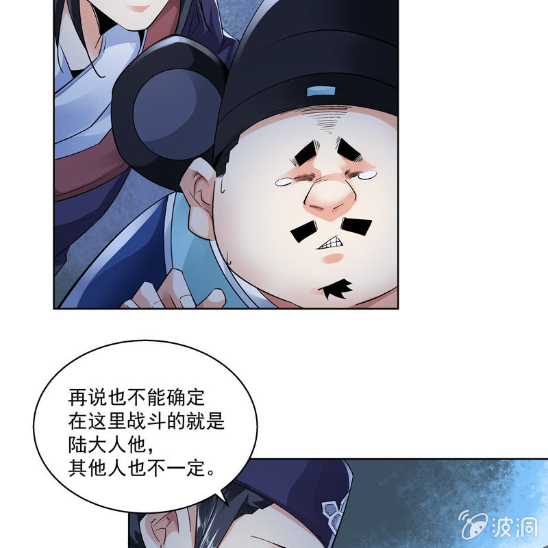 第十七话36