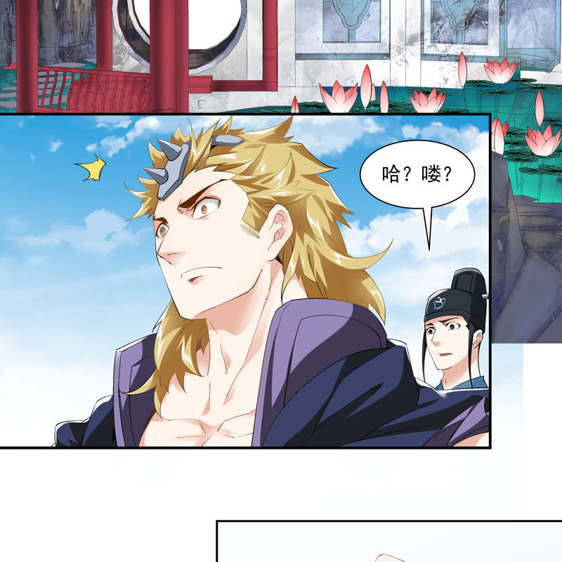 第六话35